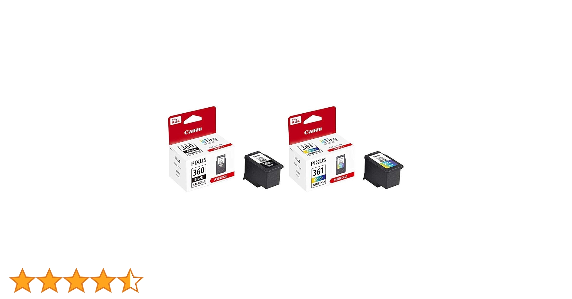 キャノン純正　大容量インクカートリッジセット　BC-360XL 3個セット PIXUS CANON FINE カートリッジ BC-360XL ブラック (大容量) BC
